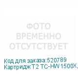 Картридж T2 TC-HW1500X, W1500X, черный