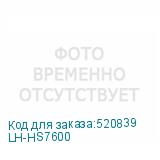 LH-HS7600