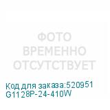 G1128P-24-410W