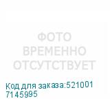 7145995