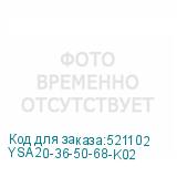 YSA20-36-50-68-K02
