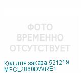 MFCL2860DWRE1