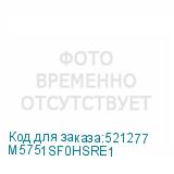 M5751SF0HSRE1