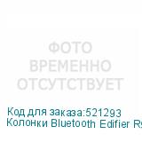 Колонки Bluetooth Edifier R990BT, 2.0, черный (EDIFIER)