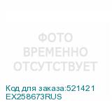 EX258673RUS
