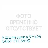 LAN-FT-CL/WPD