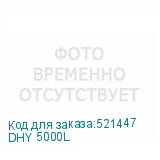 DHY 5000L