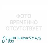 DT 832