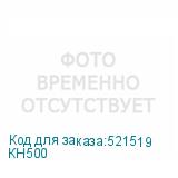 КН500