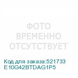 E10G42BTDAG1P5
