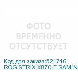 ROG STRIX X870-F GAMING WIFI