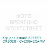 CRS326-4C+20G+2Q+RM