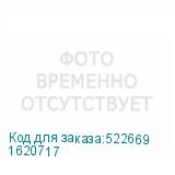 1620717