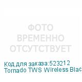 Tornado TWS Wireless Black