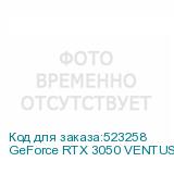 GeForce RTX 3050 VENTUS 2X E 6G OC