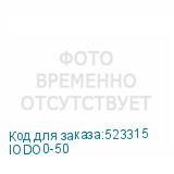 IODO0-50