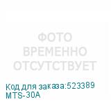 MTS-30A