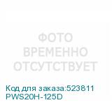 PWS20H-125D