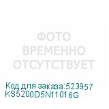 KS5200D5N11016G