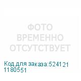 1180551