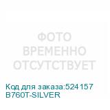 B760T-SILVER
