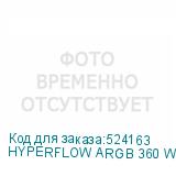 HYPERFLOW ARGB 360 WHITE