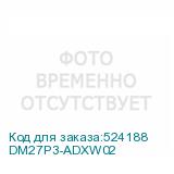 DM27P3-ADXW02