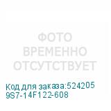 9S7-14F122-608