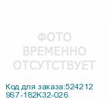 9S7-182K32-026
