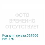 RM-170