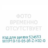 WYP10-10-05-05-Z-K02-G