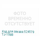 TJ-159B