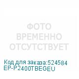 EP-P2400TBEGEU