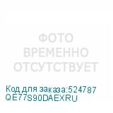 QE77S90DAEXRU