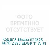 MPG Z890 EDGE TI WIFI