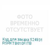 R5RKTB610FITB