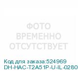 DH-HAC-T2A51P-U-IL-0280B-S2