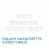 EX283719RUS