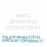 6NR283SF1DR000AAL12