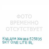 SKY ONE LITE BL