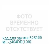 MF-2404DD(100)