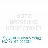RL1-3167-000CN