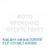 ELP-CH-MLT-K606S