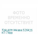 КТ-7488