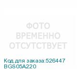 BGS05A220
