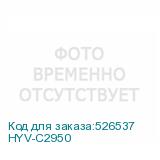 HYV-C2950
