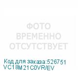 VC18M21C0VR/EV