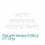 VT-1829