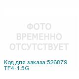 TF4-1.5G