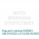 UM.HV0CD.L01 [UM.HV0EE.L03